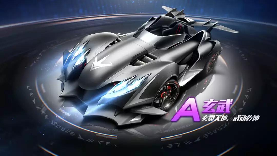 武城县全民 武城县全民