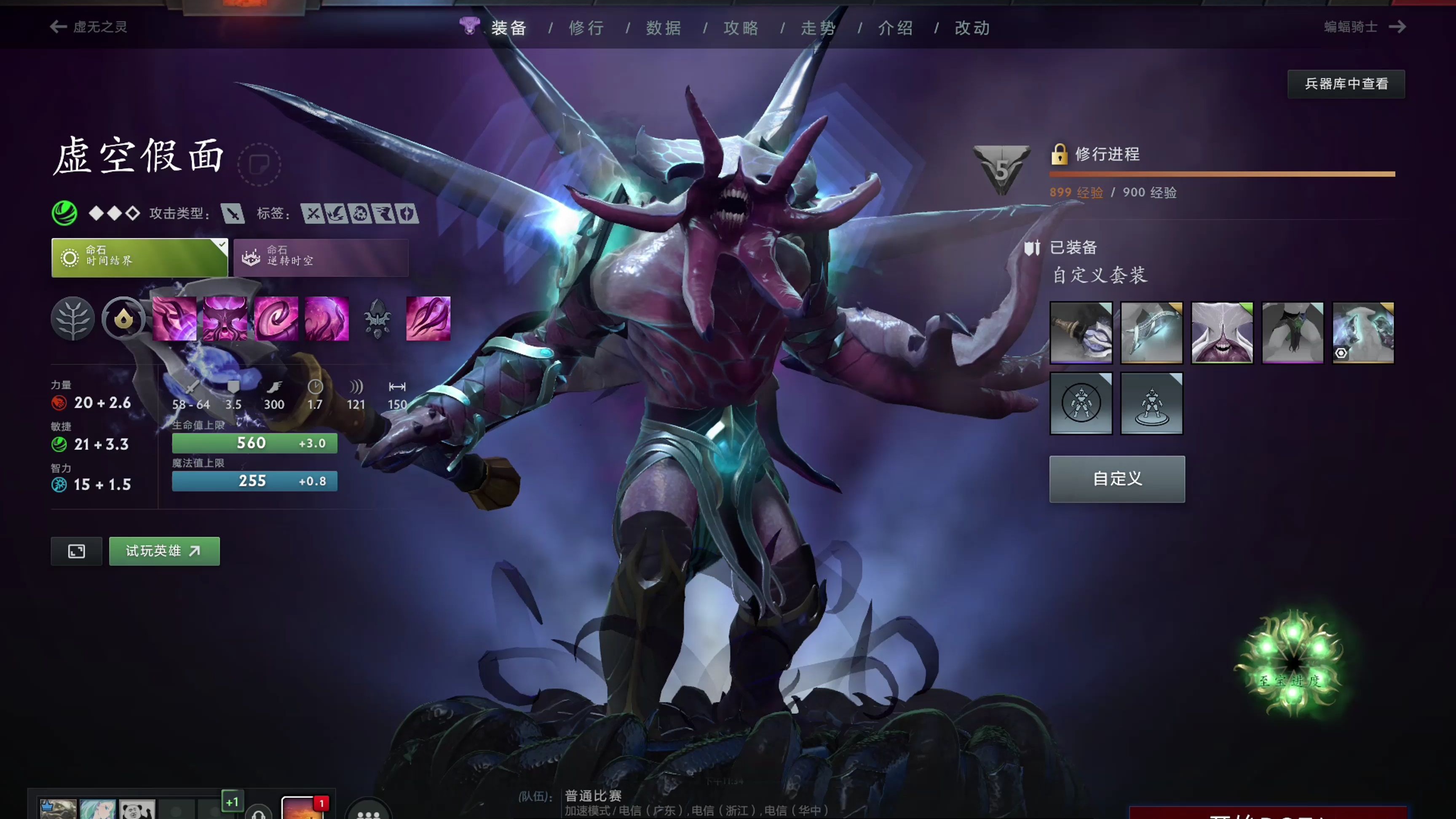 比赛过程剖