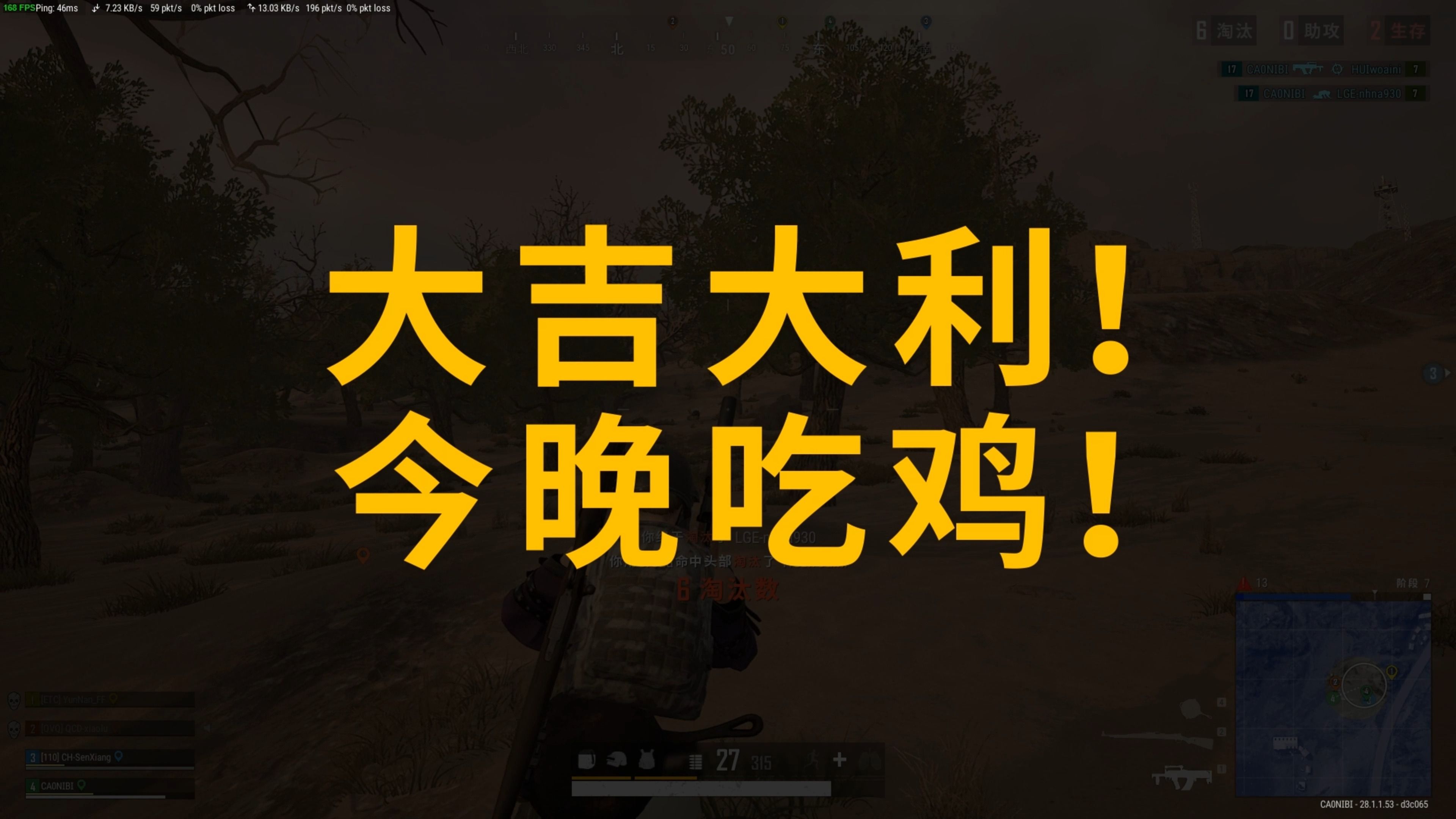 超联赛的焦