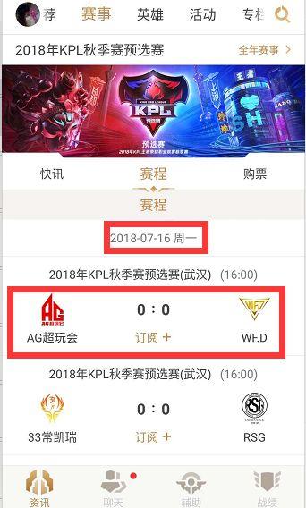 乒乓球运动